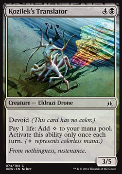 Kozilek's Translator⁣ - Oath of the Gatewatch⁣ (Common)⁣ [74]